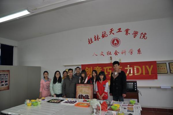 我系开展大学生创新创业项目体验活动