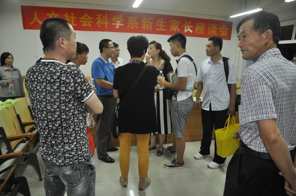 我系召开2014级新生家长座谈会