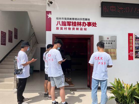 说明: F:\8 桂林航天工业学院\4 办公室工作\大创、挑战杯、社会实践\桂林航天工业学院+移动博物馆赋能党史学习教育+实践团\三下乡--铭记革命历史,传承红色文化,推进党史学习\实践团成员走进路莫村军需物资转运站.jpg