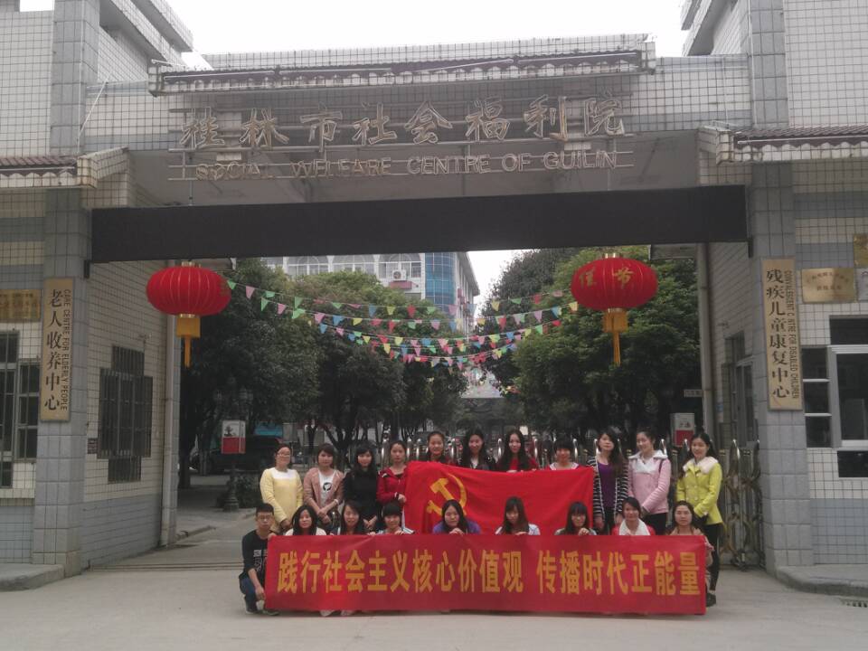 我系开展“阳光情,党员行”实践活动 我系开展“阳光情,党员行”实践活动