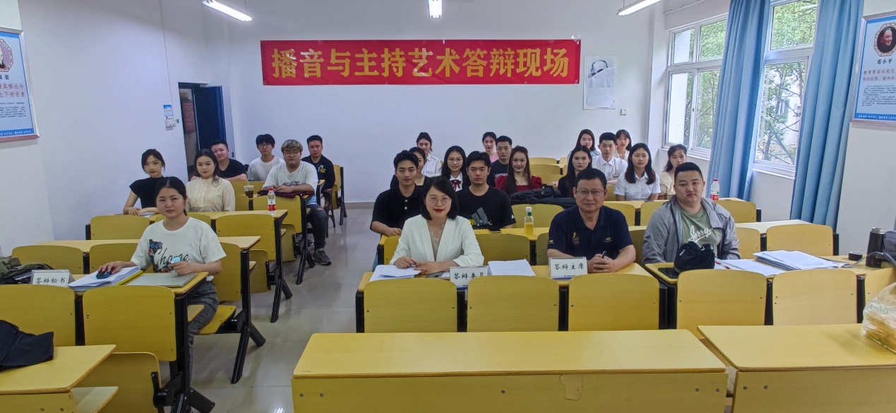 说明: F:\桂林航天工业学院\院长助理工作\1 伟德bv1946官网\行政工作\学院组织开展2023届播音与主持艺术专业毕业设计（论文）答辩工作\2023.5.25：播音专业毕业答辩新闻\MVIMG_20230525_140454.jpg