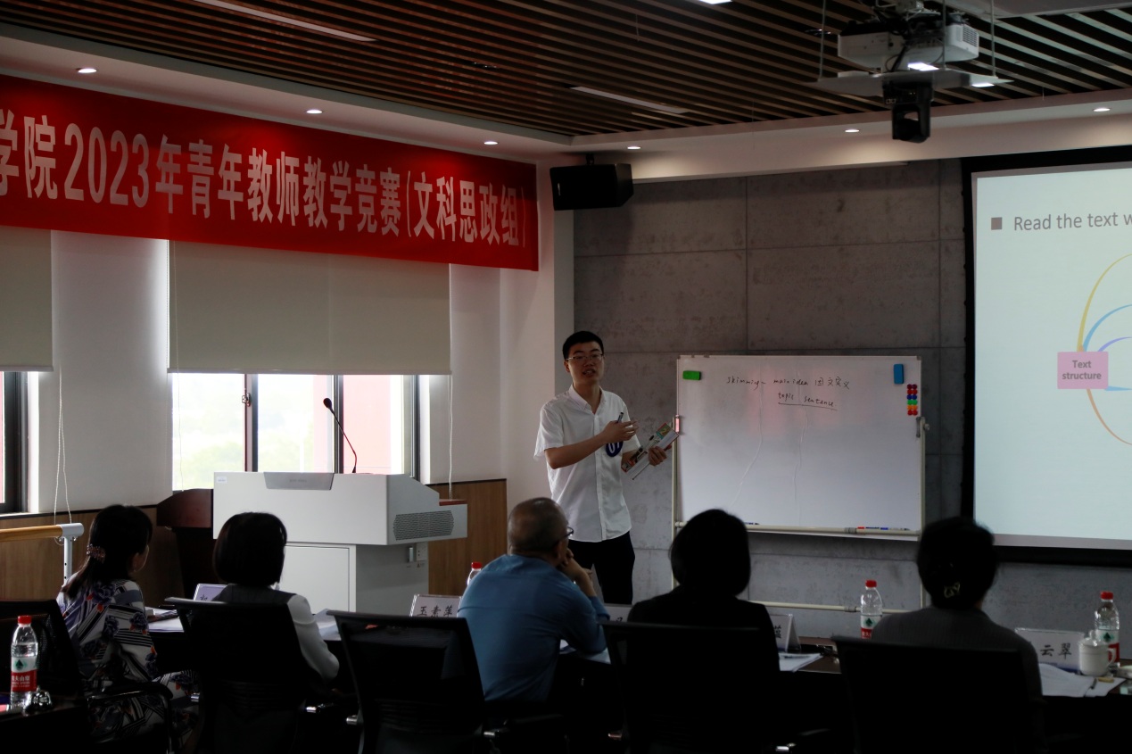 说明: F:\桂林航天工业学院\院长助理工作\2 教务处工作\教师发展科\关于开展我校2023年青年教师教学竞赛（文科思政组）暨第十届全区高校青年教师教学竞赛选拔赛的通知\工作文件\4月21日--青年教师教学竞赛\第二批4位\_U3A3713.JPG