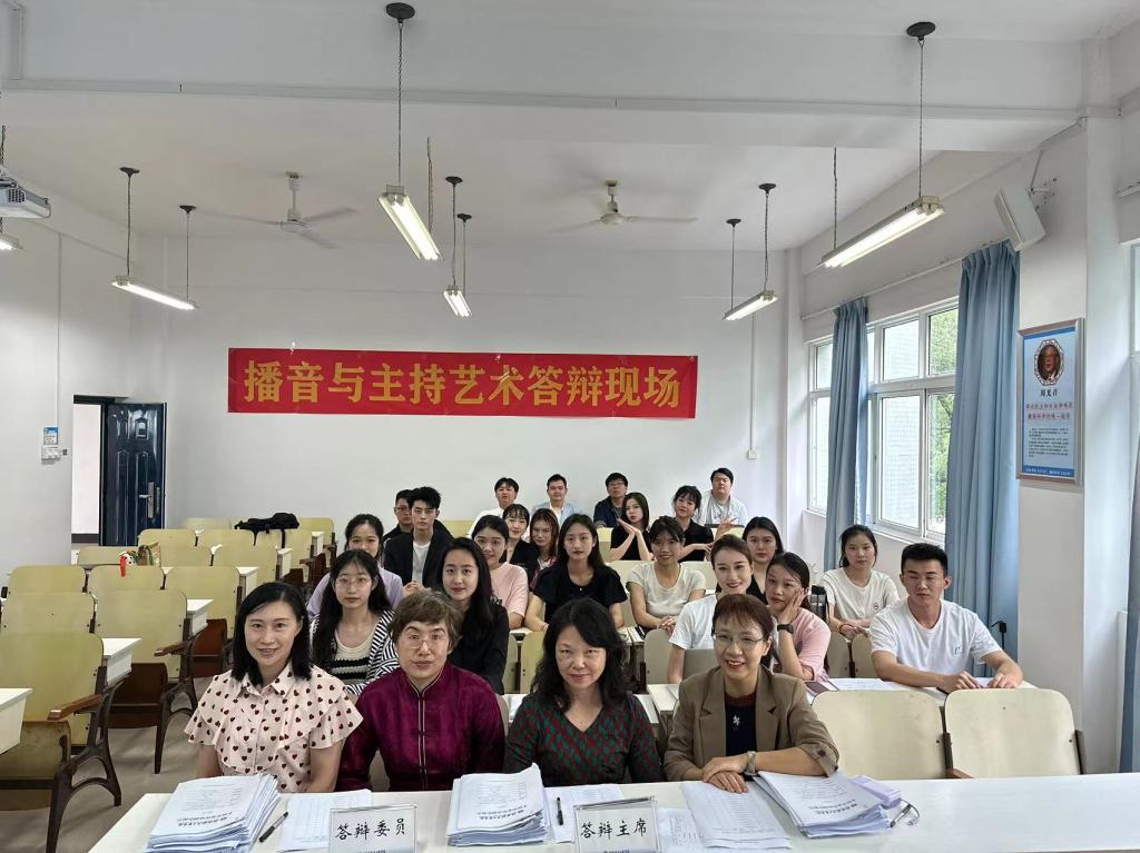 说明: F:\桂林航天工业学院\院长助理工作\1 伟德bv1946官网\行政工作\学院组织开展2023届播音与主持艺术专业毕业设计（论文）答辩工作\2023.5.25：播音专业毕业答辩新闻\mmexport1685003749066.jpg