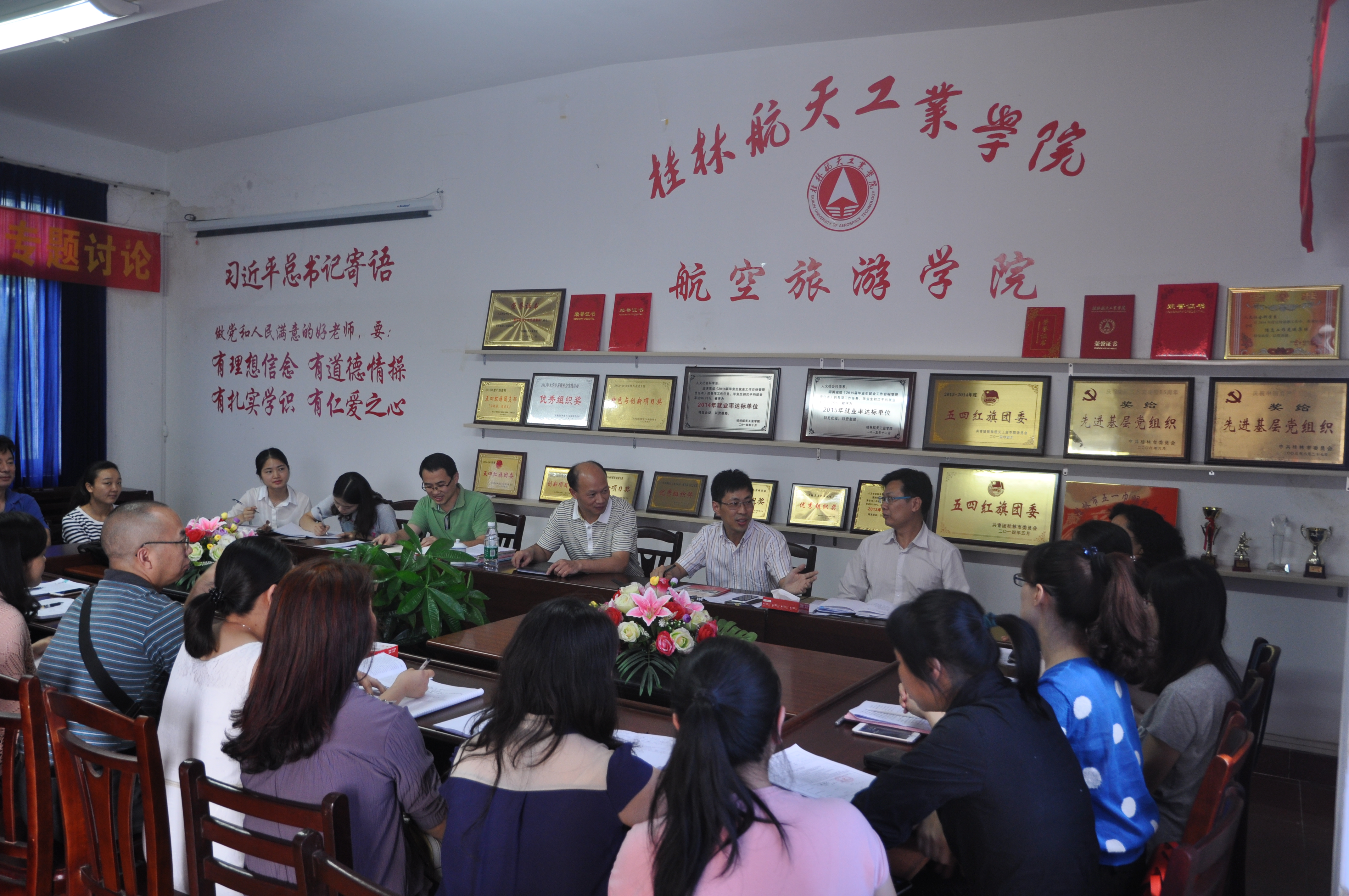 李幼平书记到我院调研指导工作