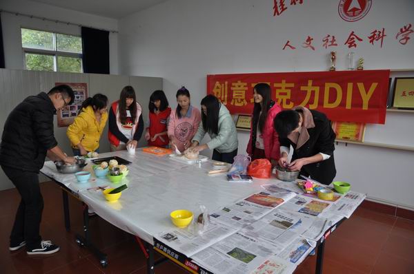 我系开展大学生创新创业项目体验活动