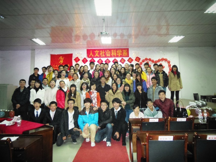 我系举行礼仪风采秀、才艺大比拼暨新年大联欢活动 我系举行礼仪风采秀、才艺大比拼暨新年大联欢活动