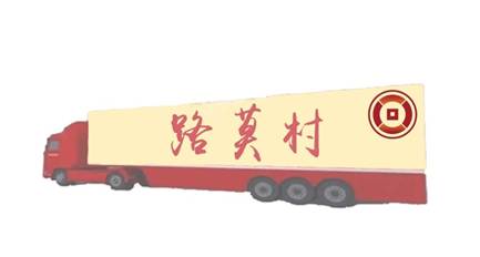 说明: F:\8 桂林航天工业学院\4 办公室工作\大创、挑战杯、社会实践\桂林航天工业学院+移动博物馆赋能党史学习教育+实践团\效果图\效果图\1 外观图.jpg