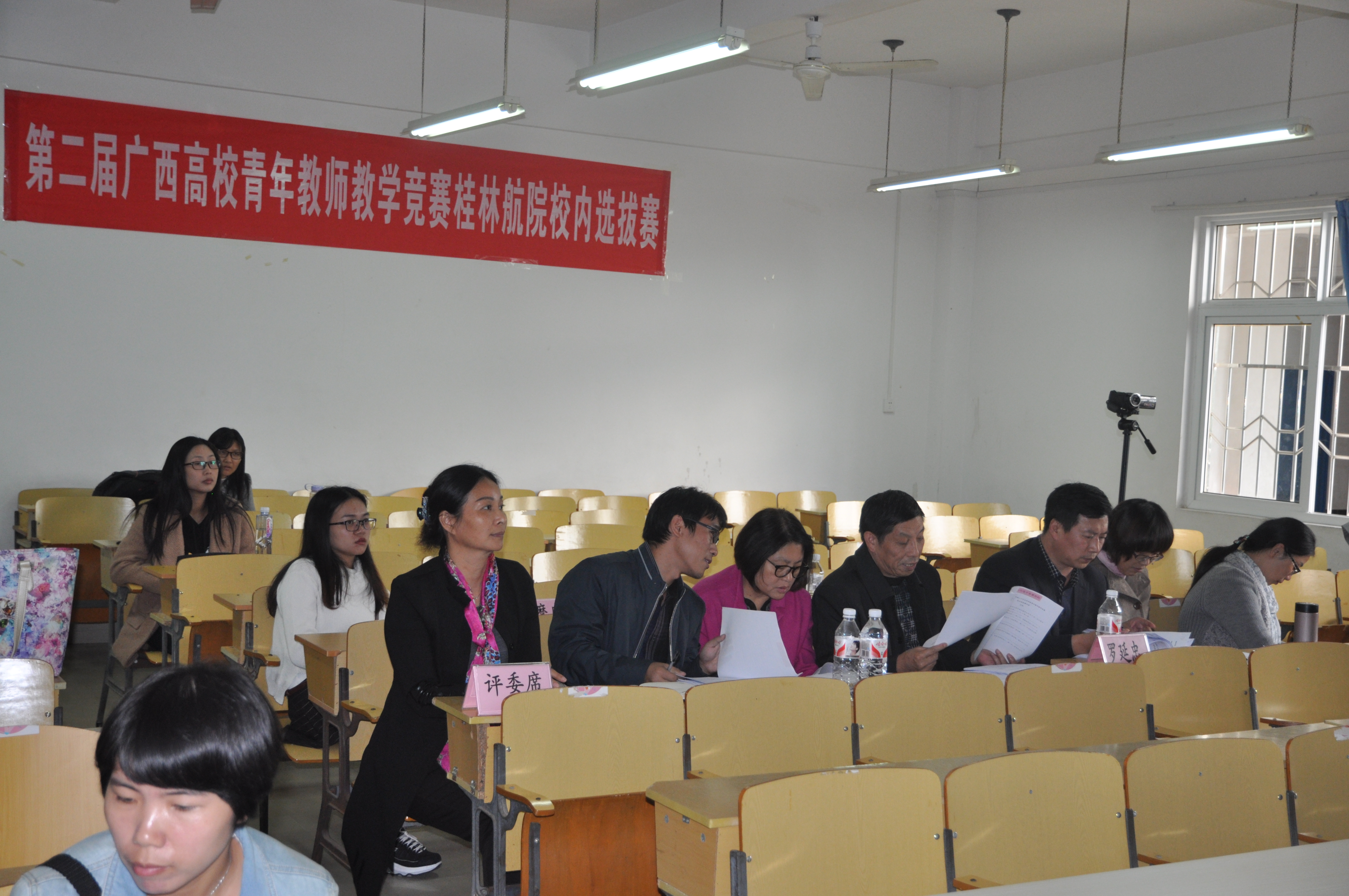 我院举办青年教师教学竞赛校内人文社会科学组选拔赛