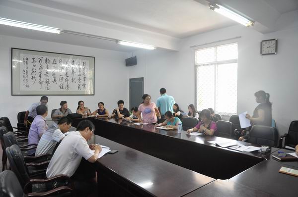 我系开展丰富多彩的教师节活动 我系开展丰富多彩的教师节活动